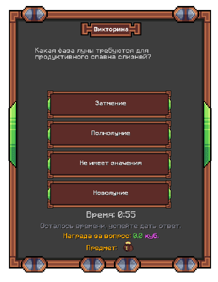 CubixQuiz