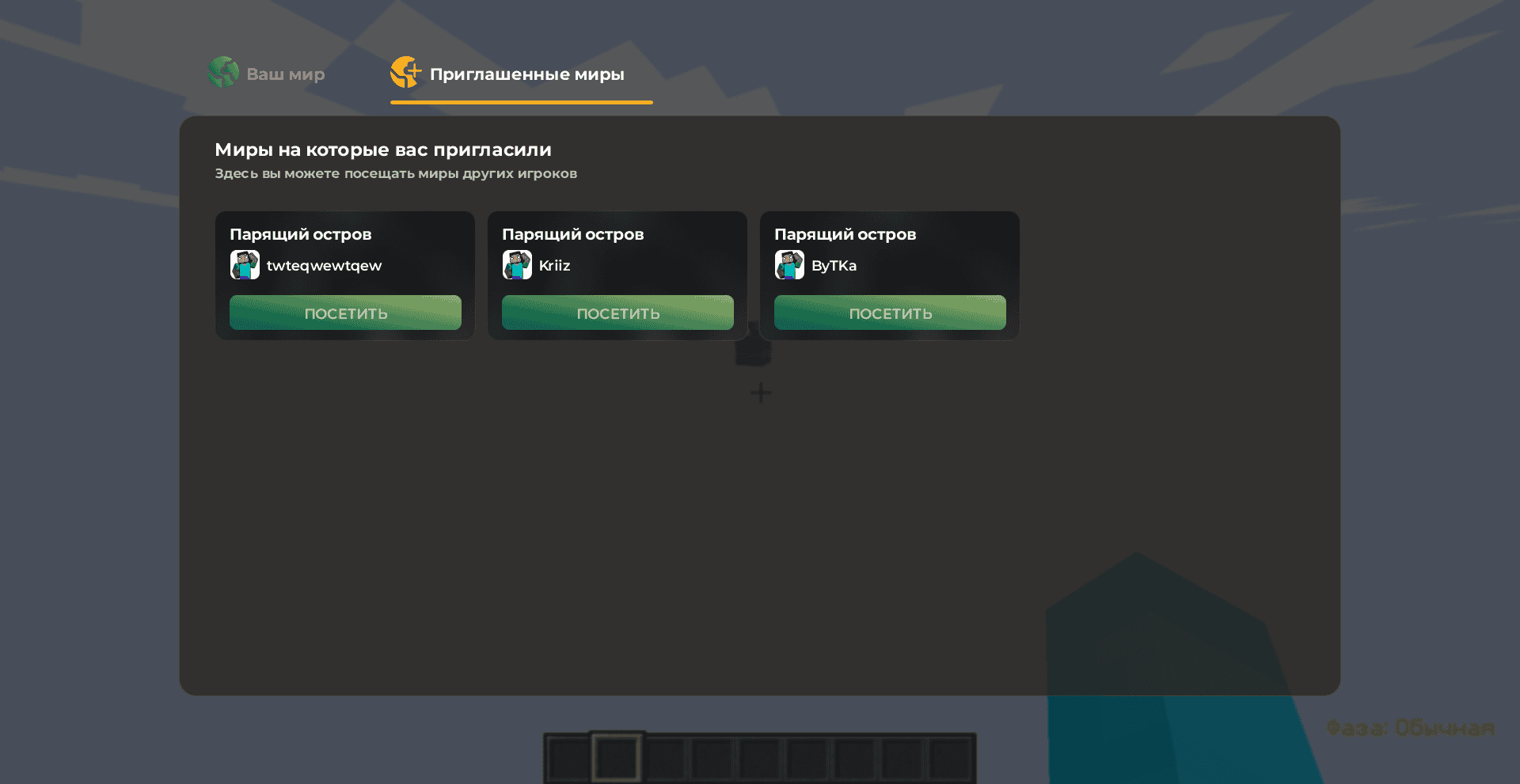 Cubix Realms #1