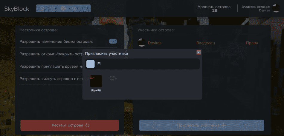 CubixSky #3